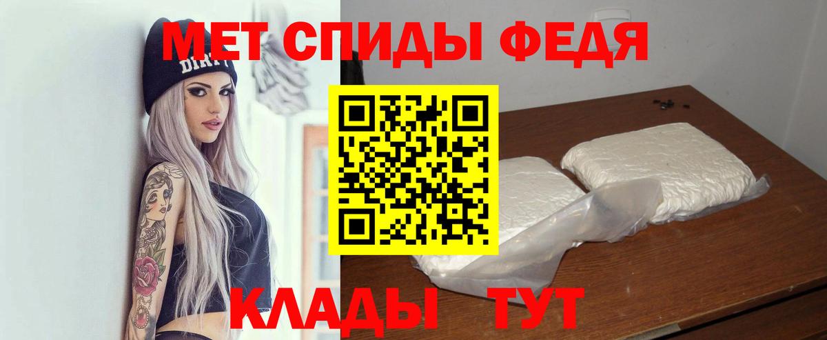 Amphetamine 98% Набережные Челны