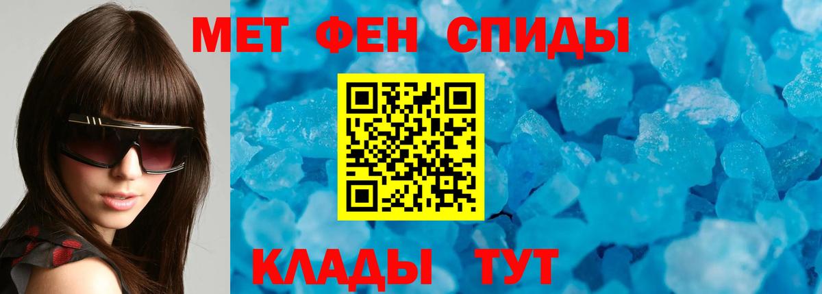 Амфетамин  Вход с VPN  Набережные Челны  АМФ Premium 
