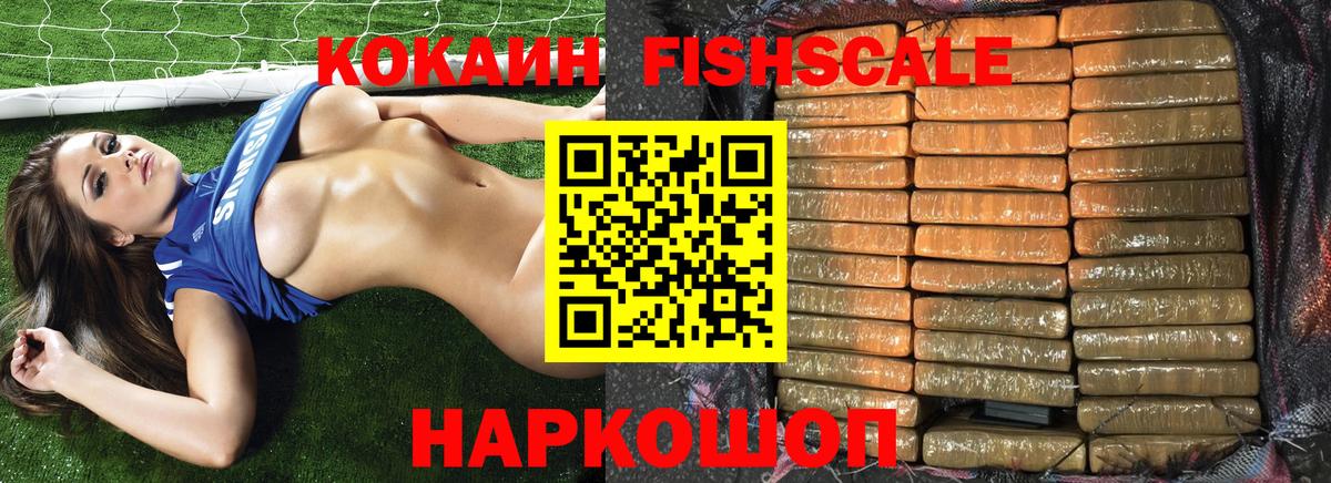 КОКАИН VHQ Набережные Челны