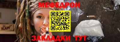 индика Гусиноозёрск