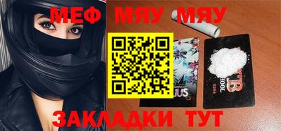 индика Гусиноозёрск