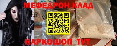 мескалин Гусев