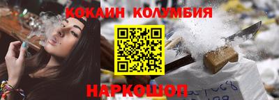 дурь Донецк