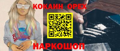 дурь Донецк