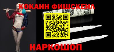 молекула духа Дубна