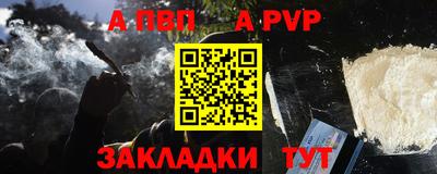индика Гусиноозёрск