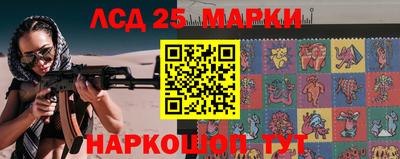 мескалин Гусев