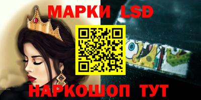 мескалин Гусев
