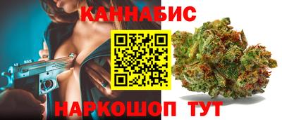 соль ск Гусь-Хрустальный