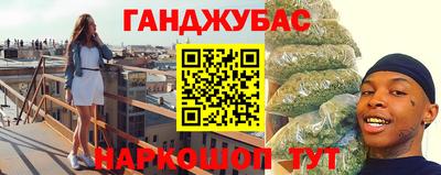 соль ск Гусь-Хрустальный