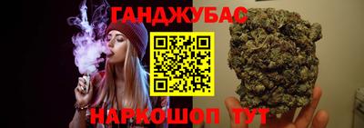 мескалин Гусев