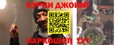 соль ск Гусь-Хрустальный