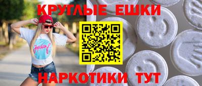 соль ск Гусь-Хрустальный