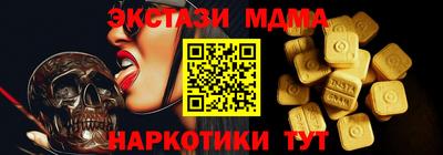 мескалин Гусев
