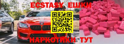 молекула духа Дубна