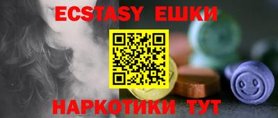 ГАЛЛЮЦИНОГЕННЫЕ ГРИБЫ Донской