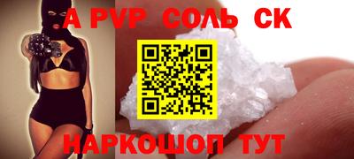 индика Гусиноозёрск