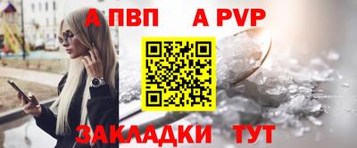 дурь Донецк