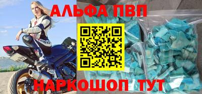 молекула духа Дубна