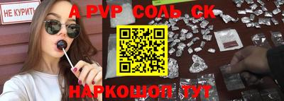 соль ск Гусь-Хрустальный