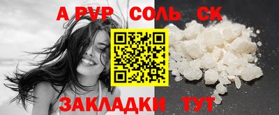 молекула духа Дубна