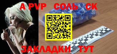 индика Гусиноозёрск