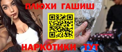 мескалин Гусев