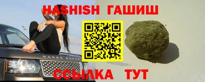 соль ск Гусь-Хрустальный