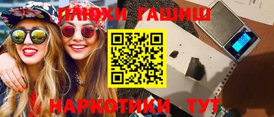 индика Гусиноозёрск
