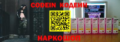 индика Гусиноозёрск