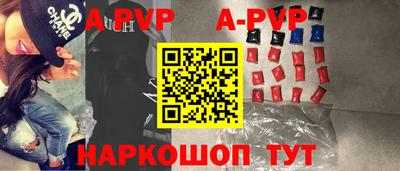 индика Гусиноозёрск
