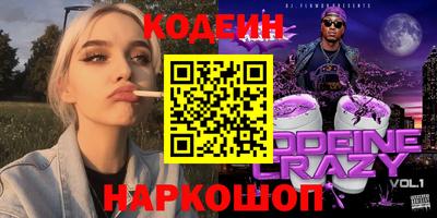 дурь Донецк
