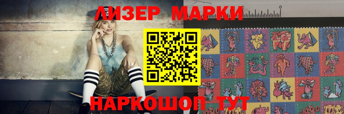 ЛСД экстази кислота  ЛСД экстази кислота  LSD-25 экстази  Набережные Челны  Вход с VPN 