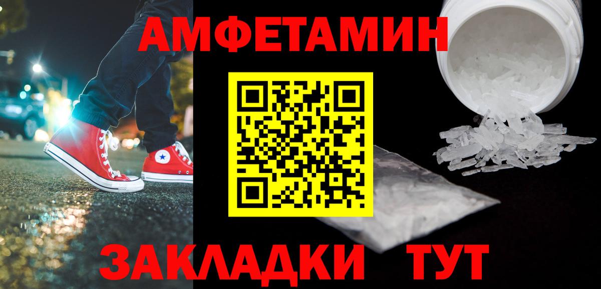 Первитин Декстрометамфетамин 99.9%  Вход с VPN  Первитин  Первитин Декстрометамфетамин 99.9%  Набережные Челны 
