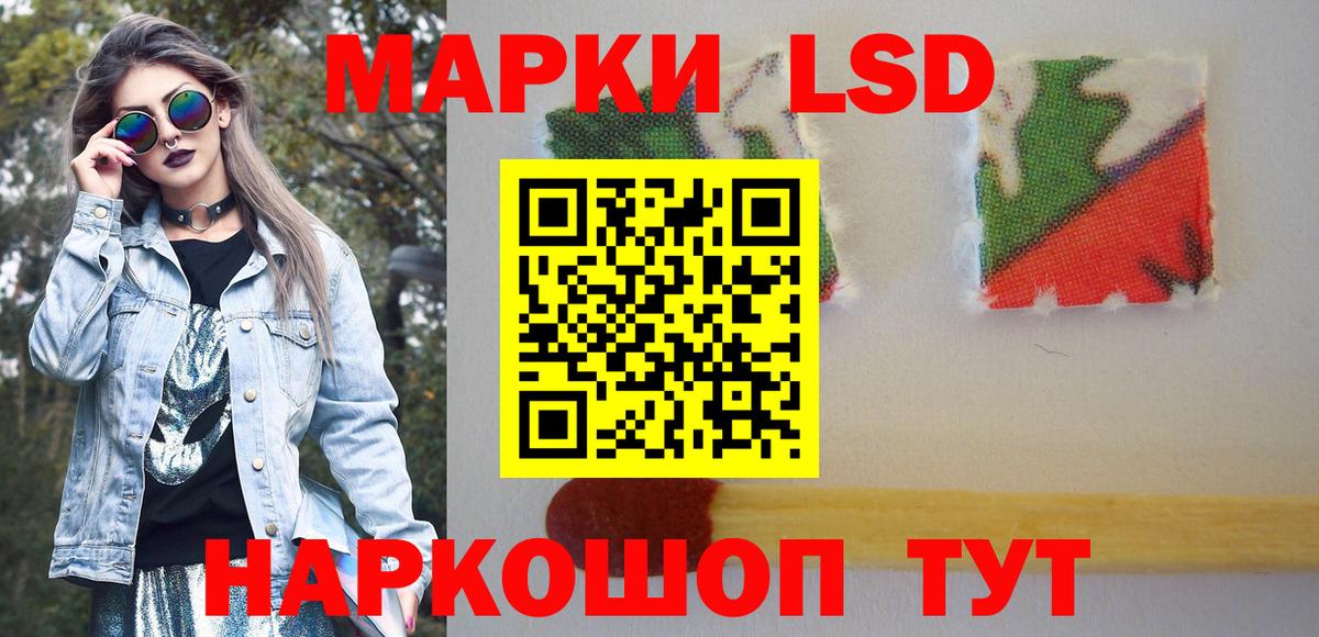 Марки NBOMe 1,5мг Набережные Челны