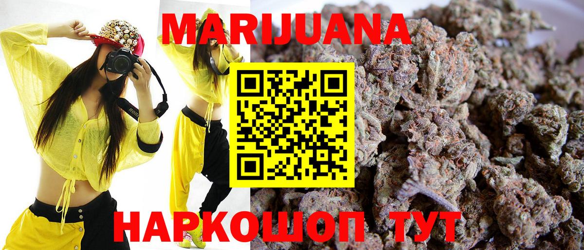 Канабис марихуана  Марихуана конопля  Вход с VPN  Бошки марихуана планчик  Набережные Челны  Каннабис план 